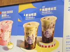 -星巴克臻选(广州沙面店)