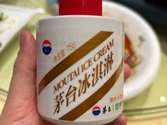 -茅台国际大酒店