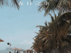 -中国第一滩