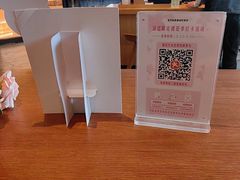 -星巴克(武汉保利时代)