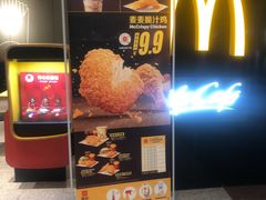 -麦当劳(中山公园龙之梦店)