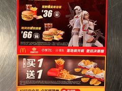 -麦当劳(河北唐山光明路餐厅)