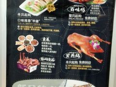 -紫燕百味鸡(广西店)