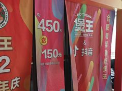 -煲王粤菜餐厅(中侨中心店)