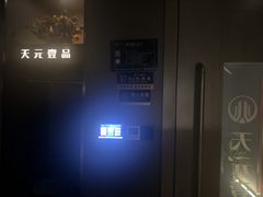 -金御沐足·影院式足道(新城店)