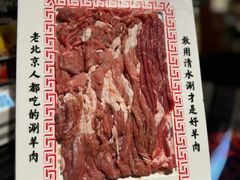 -北门涮肉·炭火铜锅涮肉(什刹海店)