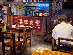大堂-达摩食堂(仓山万达店)