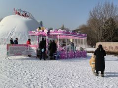 -沈阳奥体冰雪嘉年华