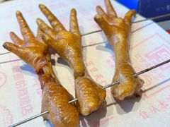 -老白清真烧烤(锦州旗舰店)
