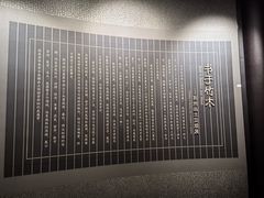 -荆州博物馆