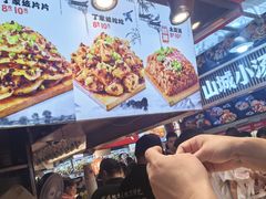 -周小亮丁家坡洋芋(全国总店)