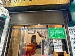 -李家特色小炒泡馍