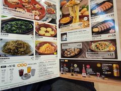 -萨莉亚意式餐厅(杭州滨江天街店)