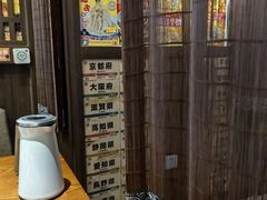 -二丁目食堂(浑南花园城店)