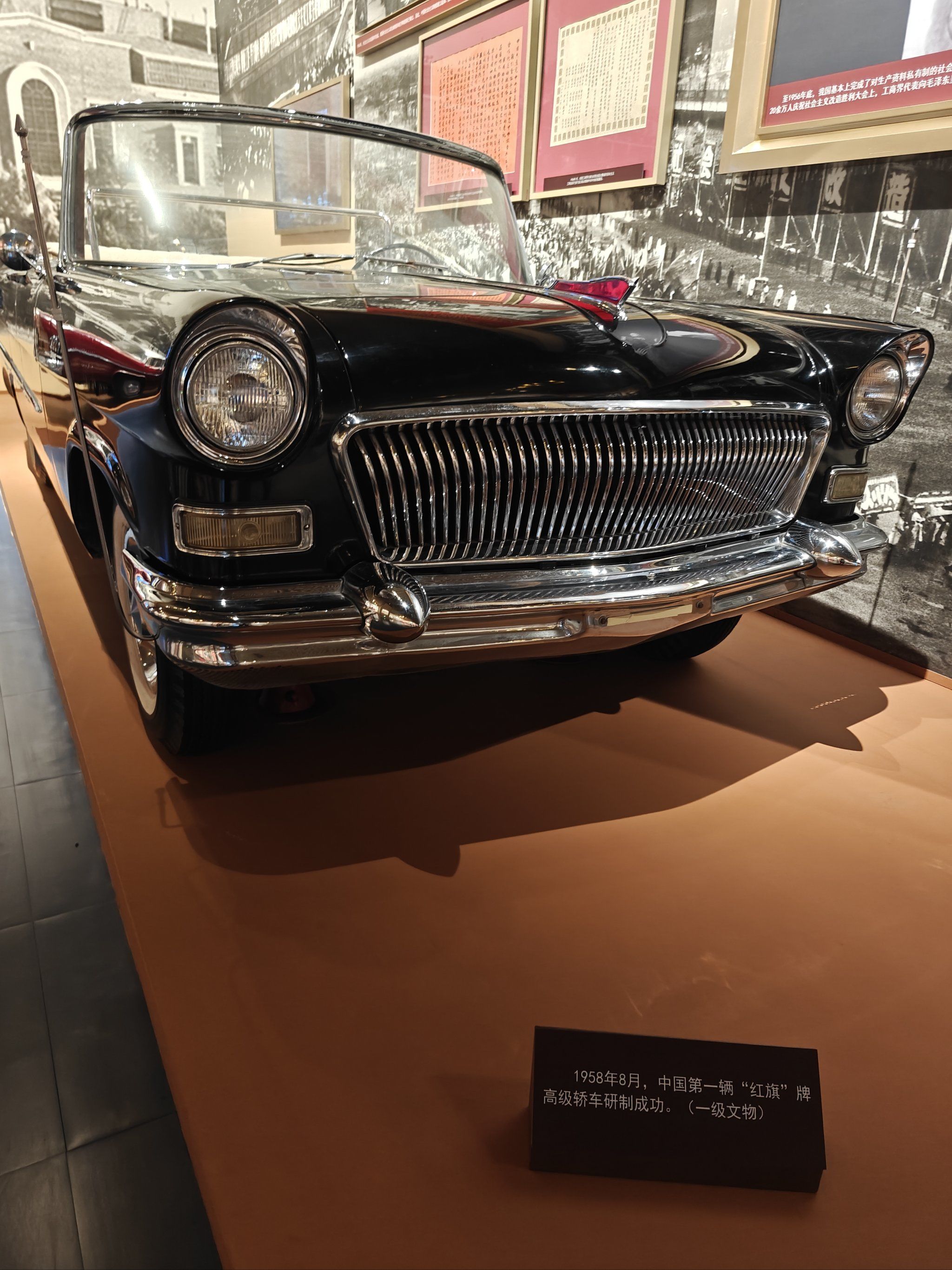 1958年8月1日,我国第一辆红旗牌高级