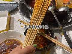 -钢管厂五区小郡肝火锅串串香(清河店)