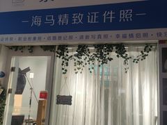 -紫斑马照相馆·生日写真·情侣写真·全家福(恒力城店)