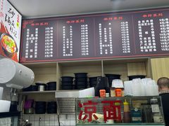 -大嘴巴砂锅麻辣烫麻辣香锅(金桂小区店)