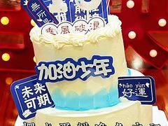 -复盛大酒店(民航路店)