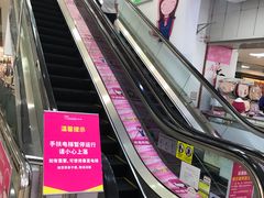 -新大新(东山广场店)