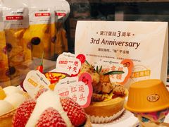 -黛汀烘焙DAINTY BAKERY(代字行合生汇店)