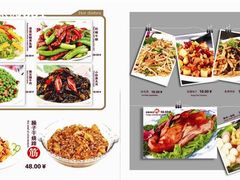 黄花梨新出热菜-龙凤山庄(永定镇店)