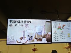 -一杯潮茶·专注潮汕茶饮(朝阳庄店)