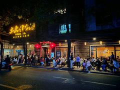 -大良毋米粥(锦龙路总店)