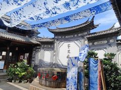 -璞真扎染博物馆