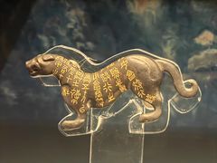 -陕西历史博物馆