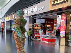 -银川河东国际机场