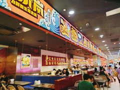 -青木岚小海鲜•小龙虾(友谊店)