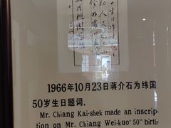 -蒋氏故居