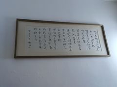 -静雅推拿(科院店)