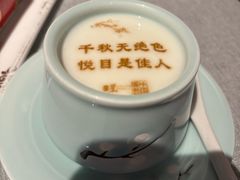 -星·South Beauty·俏江南(国贸店)