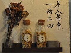 -如禾素食·下午茶·糖水