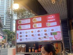 -李兰英湖南面馆(护国路店)