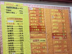 -明呈黄鱼面馆(斜土路店)