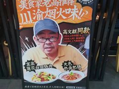 -太二酸菜鱼(海口友谊广场店)