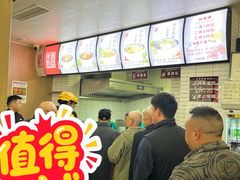 -永华米粉(总店)