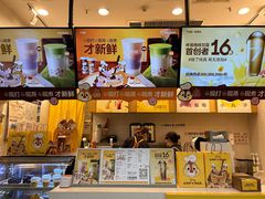 -7分甜(吴中万达店)