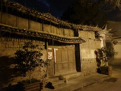 -巍山古城