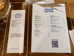 -VOYAGE COFFEE(北锣鼓巷店)