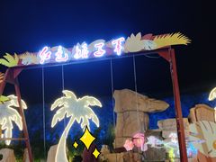 -三亚红色娘子军演艺公园景区