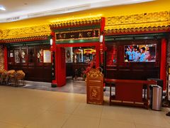门面-缪氏川菜(深圳北站缤果空间店)