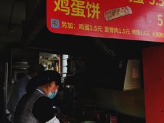 -皮市街大油火烧