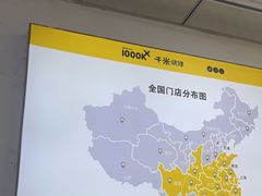 -千米手机电脑维修回收(锦绣龙城店)