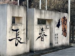 -长春世界雕塑园冰雪艺术天地