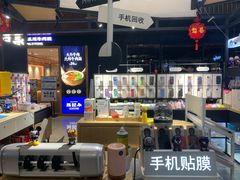 -街头玩家华为苹果手机维修服务(芳甸路天物空间店)