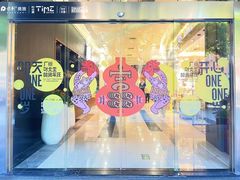 -广州保利时光里(建设大马路店)